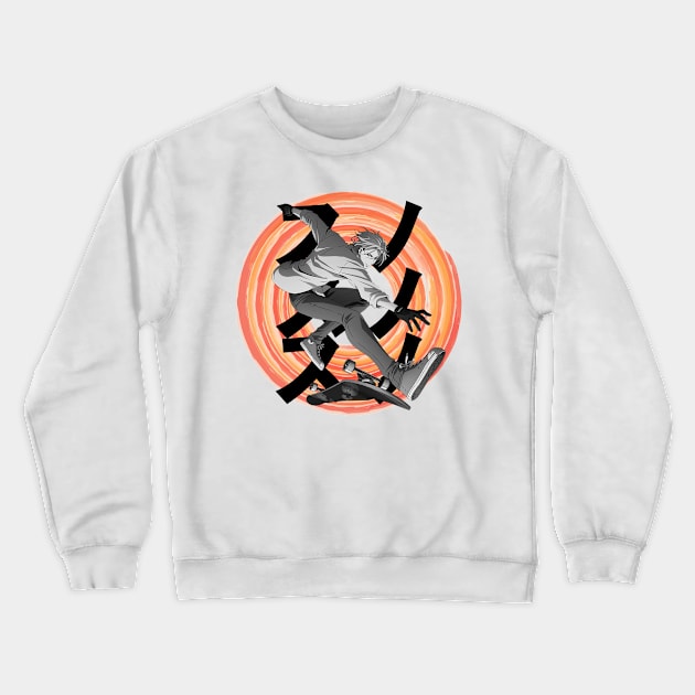 Langa Banar Crewneck Sweatshirt by ahmadzakiramadhan